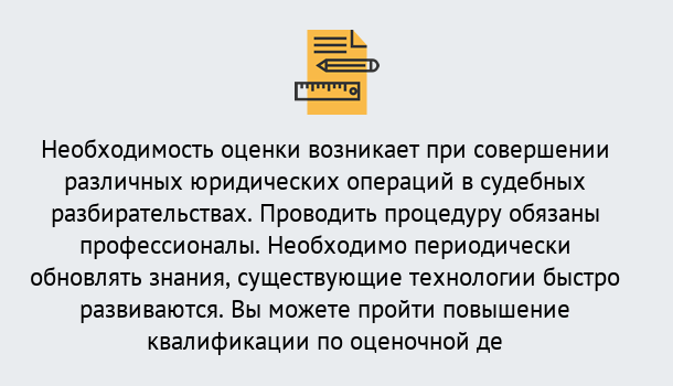 Почему нужно обратиться к нам? Углич Повышение квалификации по : можно ли учиться дистанционно