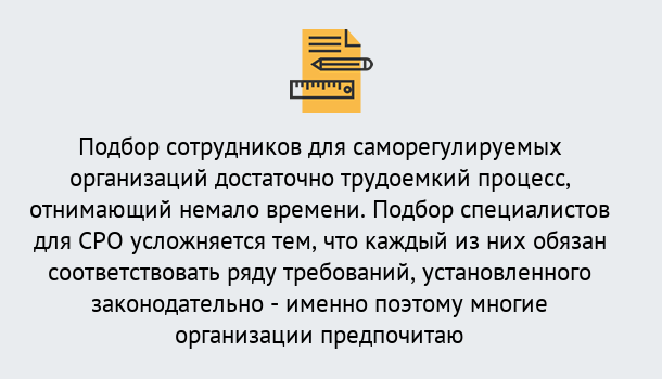 Почему нужно обратиться к нам? Углич Повышение квалификации сотрудников в Углич